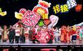 朱时茂时隔28年再上“春晚”，冯巩出场还是那句“我想死你们啦”，大年初一B站联欢会夯爆了