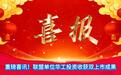 华工投资，一天两个IPO
