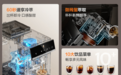 种草分享｜用完美的MA-ACX30，实现家庭咖啡自由真的很简单