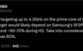 三星最强自研2nm芯片！Exynos 2700主频剑指4.2GHz