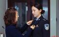 072632，重启父亲警号这八个月：成都女警踏着父亲的足迹前行