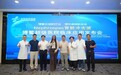 Nephrospec肾脏冲击波临床应用发布会在博鳌超级医院举行