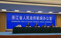 产业规模达万亿、常锻炼人数占48% 浙江到2030年基本建成现代化体育强省