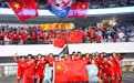 国际中体联足球世界杯：中国一队夺女子组冠军(1)