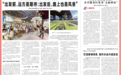 湖南高速公路文旅驿站打开大张家界新窗口——“出发前，远方是期待；出发后，路上也是风景”