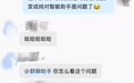 百度文心APP群聊新一轮内测，AI群聊能否重塑社交生态？