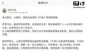 《牛来》因制作粗糙出圈，导演回应称已完成心愿