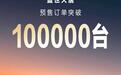 他们听不懂啊！比亚迪高管疑似回应闪充温度，给支火焰山去了