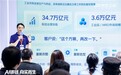 京东工业工博会发布智采管家AI应用 助力中小企业采购人效率提升70%