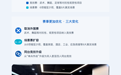 第二届世界人形机器人运动会，观赛手册来了 赛程、亮点一图读懂