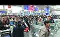 长三角铁路今日预计发送旅客310万人次，加开旅客列车605列