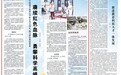 中国科学技术大学坚守育人初心，践行科技报国使命 赓续红色血脉 勇攀科学高峰（扎根中国大地办大学）