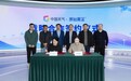 以天山气象为证！原始黄金获“中国天气”权威认证，定义优质驼奶新标准