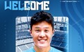 国脚后卫空降梭鱼湾！李昂官宣加盟大连英博，李国旭难题有人解了