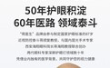 3.儿童房落地照明测评：儿童房落地灯推荐，大路灯哪个品牌显色度高？