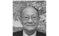 中国真空及微波电子学奠基人刘盛纲院士逝世：享年92岁，曾获太赫兹领域国际最高奖项