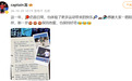 马龙38岁生日，国际奥委会和WTT世界乒联发文为其庆生