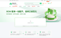 锚定供应链自主，百能云芯打造连接器国产替代一站式服务方案