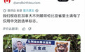 加拿大华人市长候选人王金虎引发热议，竞选的告示牌基本上只有中文，只有