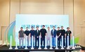 书旗受邀出席云栖大会，作为首批成员加入短漫剧产业发展联盟