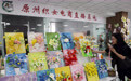 活力中国调研行｜宁夏原州区：掇绣出新彩 巧手助增收(4)