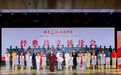 跟着长征读懂中国丨700余名观众诵读经典诗文重温峥嵘岁月