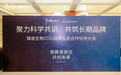 破局行业认知混沌，锦波生物构筑生命材料“标准音源”