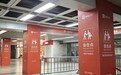 汉口火车站内外有3处“会合点”，接人再也不担心找不到地方碰头
