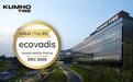 锦湖轮胎连续两年获得EcoVadis金牌认证 全球ESG竞争力得到认证