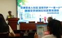 暑期安全不“放假”！通城交警走进社区守护“一老一小”平安出行