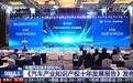 汽车专利哪家强？中国领跑十年，新能源年增17%