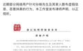 网传孙杨有私生子，工作室回应