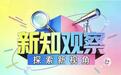 管线单薄实控存疑，泰诺麦博单品豪赌胜算几何？