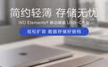 西部数据Elements移动机械硬盘USB-C版开售：1-6TB可选，819元起