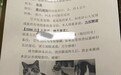深圳11岁女孩下楼扔垃圾，20分钟找回悬赏2000元的走失猫咪，主人兑现酬金