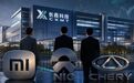 在股王长鑫背后，小米和蔚来要开打算力战？
