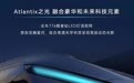 奇瑞星途EX6量产概念车外观亮点公布，预计今年三季度正式上市