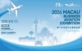 易八公务航空即将亮相2026澳门公务航空展 共探洲际飞行新机遇