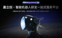 嘉立创主板 IPO 5月12日上会：百亿电子产业链服务商的资本闯关路