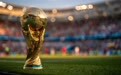 2026美加墨世界杯转播权涨到3亿美元，央视选择拒绝