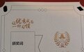 角落遗憾落泪的女孩没有被忘记！她因赤诚与勇敢被嘉奖 杭州这位校长的做法封神