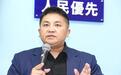 吴宗宪选战起手式！蒋万安以“宜兰女婿”身份站台，蓝白展现团结
