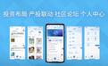 上线百日，近万次AI问答背后：“上汽星联”里的产业生态图