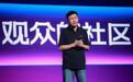 实拍+AI“混制”爆发，爱奇艺首席内容官王晓晖：中国影视跑步进入“C2C”时代