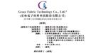 宏和科技将在港IPO了