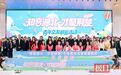 牵手有“红娘”，交友有“飞盘”，湖北省妇联为青年人才搭“鹊桥”