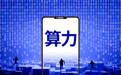 三季报集体预喜，PCB公司的“好业绩”还能持续多久？