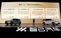 智己LS8上市，百万元级“操控平权”进入了30万元以内