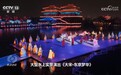 焦点访谈｜以文化赋能旅游发展 让旅游更有沉浸感