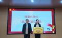 破解老年共病难题，湖北省中医老年慢病共病联盟成立